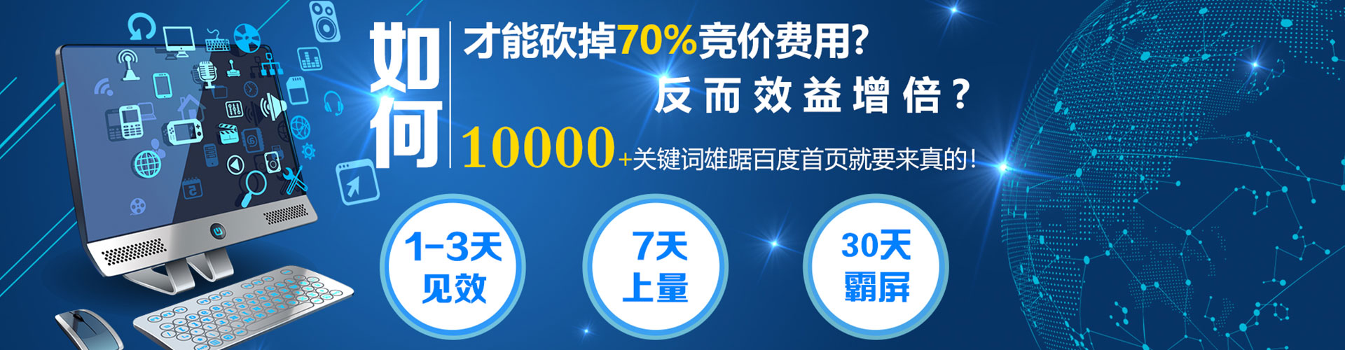 安溪信息流代运营