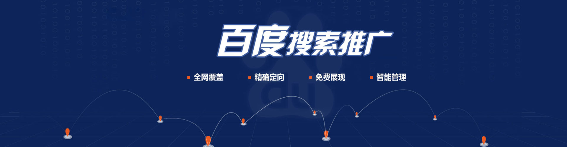 安溪快手信息流
