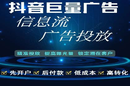 推广信息流广告的创意设计及执行案例